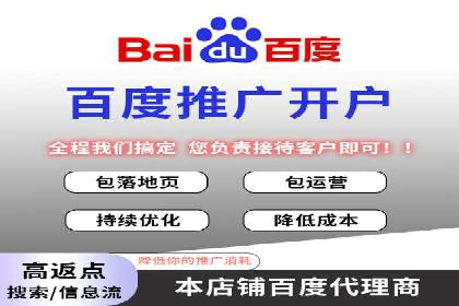 案例分享：低成本SEM推广策略